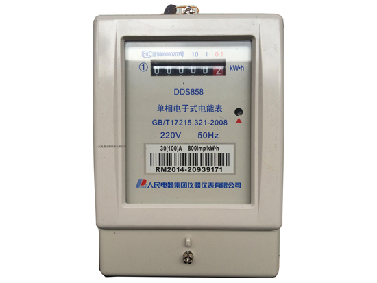  D701－DB型IC卡预付费电能表