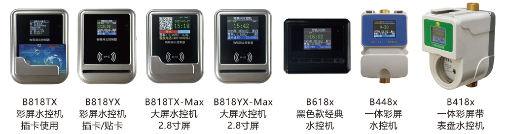 B818宣传彩页2024出版3_页面_16.jpg