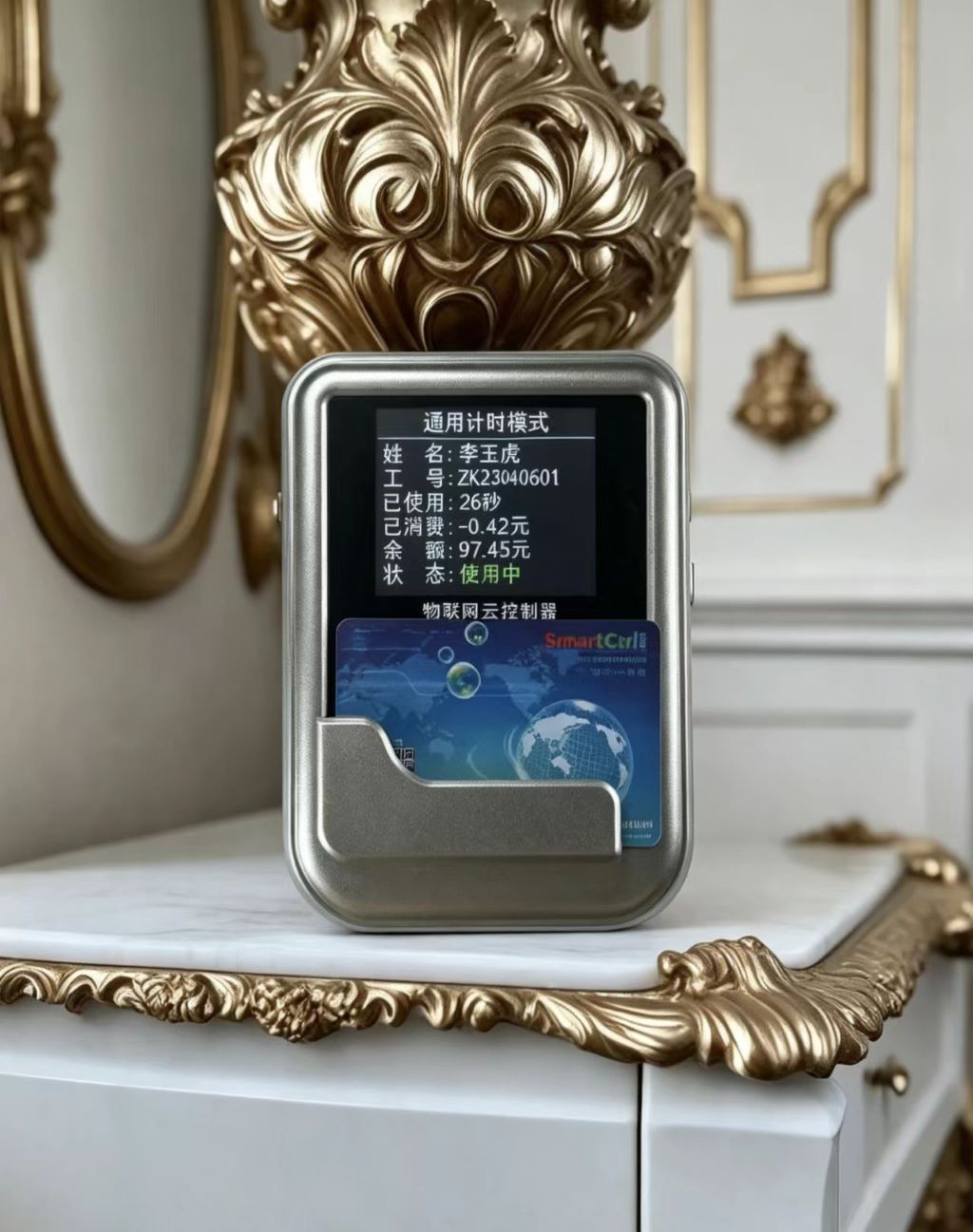 微信图片_20260730141423_203_10.jpg